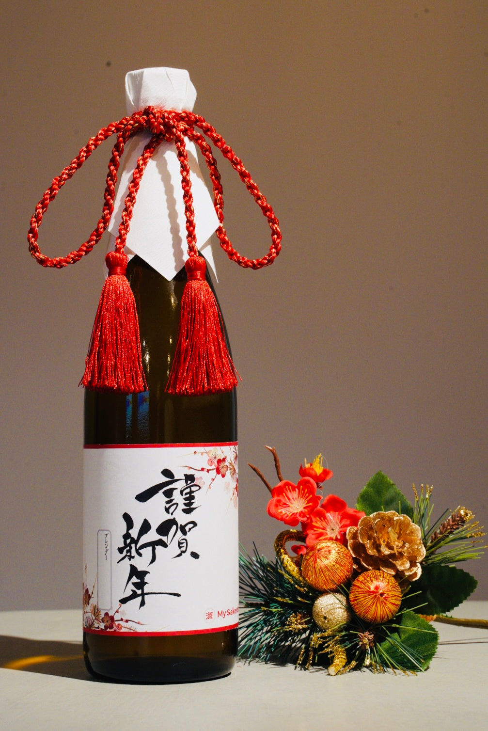 【My Sake Original Bottle】720ml(送料別)/お正月ラベル/12/21(日)までのご購入で年内にお届けします