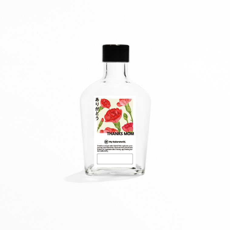 【My Sake Original Bottle】200ml(送料別)/母へありがとうラベル